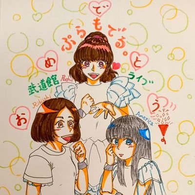 ~*＊すももｰ絵垢ｰ＊*~新工具最高🎵さんのプロフィール画像