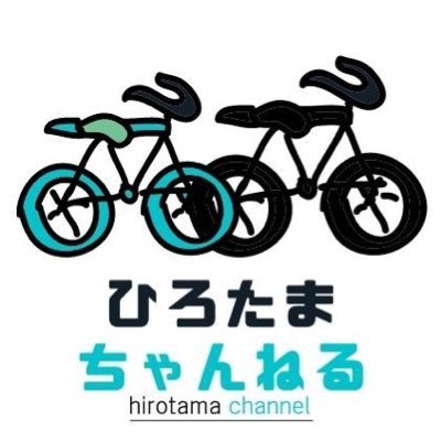 南河内エリアで活動している自転車系YouTuber。グリーンロードと南河内CR、水越峠に金剛山RWに囲まれたサイコーな場所に住んでます。主に金剛山RW、道の駅ちはやあかさかに出没。フォロー、声かけ大大大歓迎‼️ステッカー貰ってください。