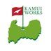 【公式】KAMUIWORKSJAPAN CO.,LTD (@kamuiworksjp) Twitter profile photo 【公式】KAMUIWORKSJAPAN CO.,LTD (@kamuiworksjp) Twitter profile photo