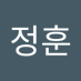 안정훈 (@anjeonghun5) Twitter profile photo 안정훈 (@anjeonghun5) Twitter profile photo