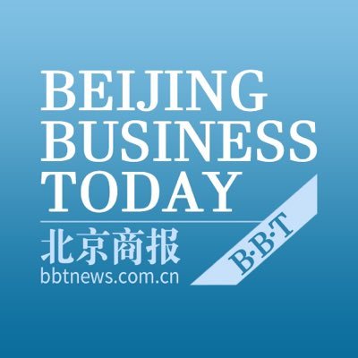 Official Twitter Account Of The Beijing Business Today