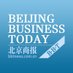 Beijing Business Today (@BusinessBeijing) Twitter profile photo