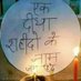 seema yadav (@seemaya17518897) Twitter profile photo seema yadav (@seemaya17518897) Twitter profile photo