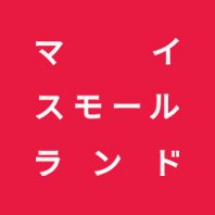 映画『マイスモールランド』公式 (@mysmallland) Twitter profile photo
