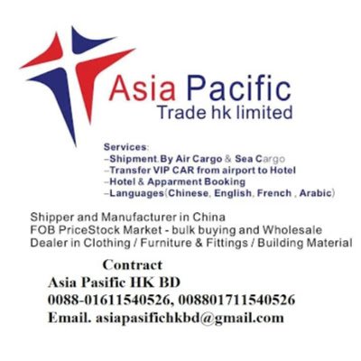 Asia Pacific Trade Industrial LTD