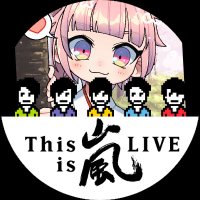 二葉 翔 (@ss_ars_v6_8) 's Twitter Profile