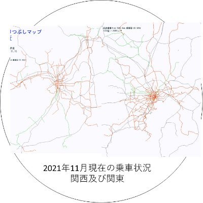 アンソン生まれのアンソン育ち。このかた、2011年3月21日に桜島線桜島駅において、JR、国鉄転換第三セクター線全線完乗を果たしました。現在は日本の鉄道全線完乗を目指しています。最近は名鉄の運用についてもつぶやいてます。別にアニメ視聴もしてますが、最近は沈滞中・・・（信三鉄道）