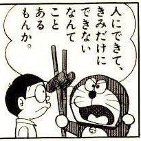 男性 51歳 家族に内緒のギャンブル借金750万 仕事できない 腹出てる 日曜日の夜憂鬱 逃げても変わらないから 1000日頑張る 生きてて良かったと思って死にたい。さりげなく応援してください。