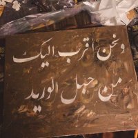 𝐅𝐚𝐭𝐞𝐦𝐚,🕊 (@_fatema07) 's Twitter Profile