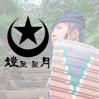 鎧屋★星月(@Hoshidzuki1192) 's Twitter Profile Photo