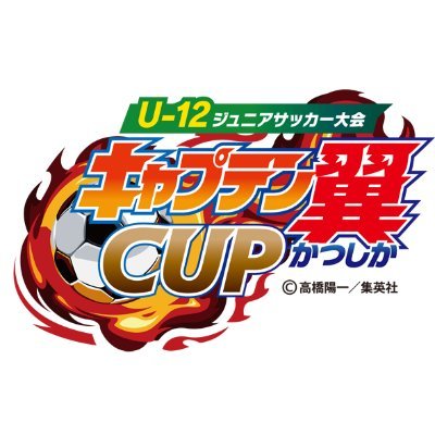 TSUBASA_CUP Profile Picture
