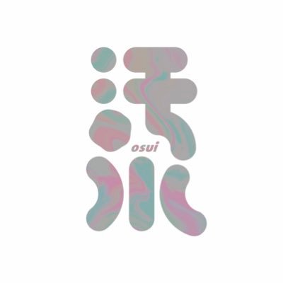 喝酒了 汚水です🌚 下水道で絵を描くオタク | Skeb https://t.co/NaFQzplYPn | ⚠️ご本人以外の無断転載・無断使用禁止⚠️Do not reupload or use my artworks.