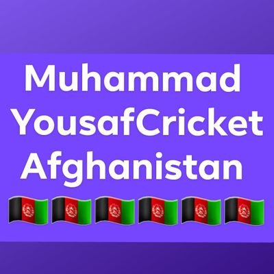#Ayoub_Khan #Muhammad_Yousaf #AFG 
#T20WorldCup2022 #Yousaf_News 
@YousafCricket #YousafScore