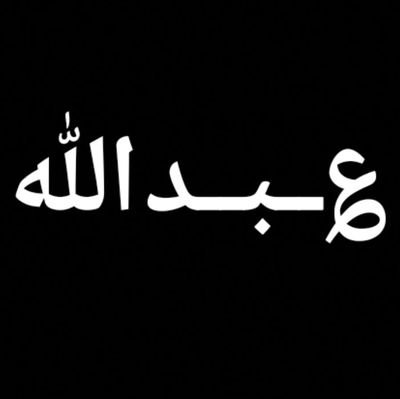 لَا تَدْرِي لَعَلَّ اللَّهَ يُحْدِثُ بَعْدَ ذَٰلِكَ أَمْرًاً