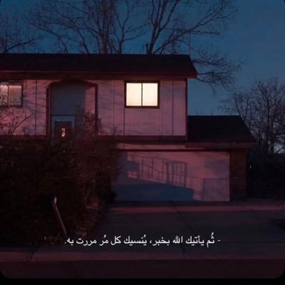 هدوء