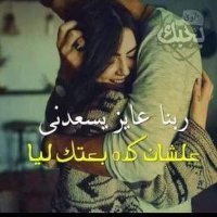 Manar Fawzi (@manarfawzi8) 's Twitter Profile