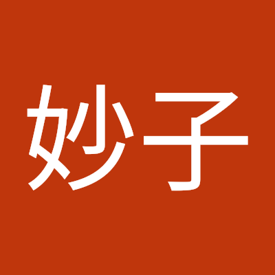 日本🇯🇵に生まれた事に💖感謝し
大好きな😍日本🇯🇵が、これからも住み良く、自然豊かで、世界とより良い関係を築き、他国からの侵略されず、強い日本🇯🇵をと、心💕から願ってます。