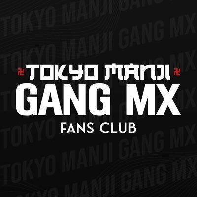 ꒰꒰ 𝕋𝕠𝕜𝕪𝕠 卍 𝔾𝕒𝕟𝕘 𝕄𝕩*ೃさんのプロフィール画像