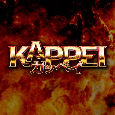 映画『KAPPEI カッペイ』公式 @kappei_movie