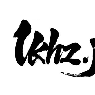 1khzkun's profile picture. インタービー2021用 個人的な記録を知り合い限定で公開。私の所見なので間違ってる可能性高い。色々拡散禁止で頼みます。2024も行きます！