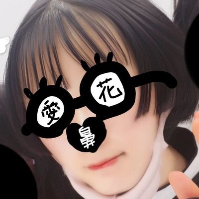 愛花くまさんのプロフィール画像