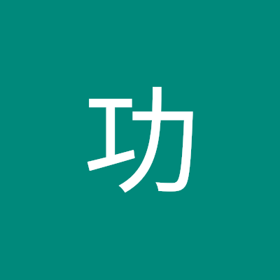 長野佐久市望月出身
座右の銘
「我以外皆我師」
趣味
「押し花」