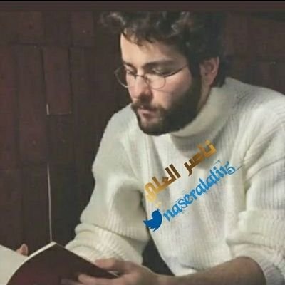 انا لا اجيد استجواب جرح
فلو فعلت لجد في التذكار الف جرح اخر،
مهندس عراقي ،طائفتي ومذهبي العراق ،احترم المراة بقدر احترامي للذوق العام
#حنين_العراق