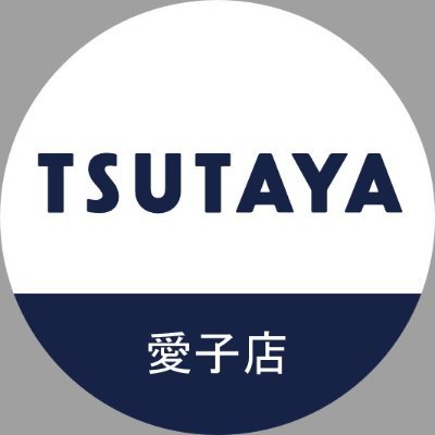 TSUTAYAayashi Profile Picture