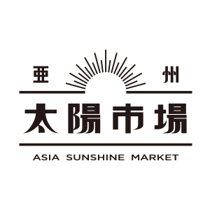 アジア食品専門店「亜州太陽市場」の公式アカウント🌞韓国、中国、タイ、台湾、インドなどアジア各国の食品取り揃えております。 #taiyoichiba #亜州太陽市場 #sunshinemarket