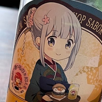 猪や鹿が出る山の中で、のほほんと歯を作ってます🐗🦌🐴🦷 IOSでのお取引開始しました✨ デジタル技工中心で自費技工から保健技工まで受注します お問合せはDMでお願いします☺️