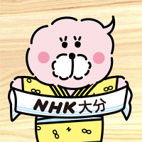 NHK大分放送局(@nhk_oita) 's Twitter Profile Photo
