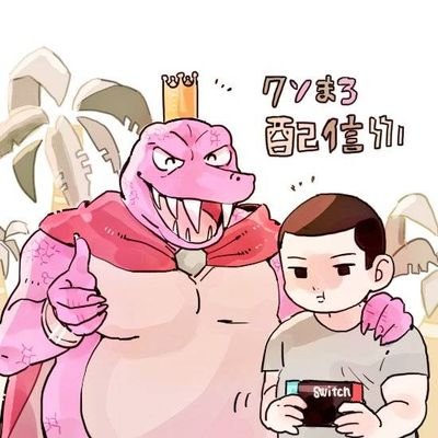 B2G/はりねずみクソまろさんのプロフィール画像