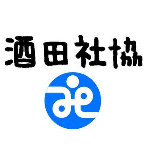 誰もが住み慣れた地域で安心して暮らせるよう、同じ地域に住む仲間として支え合う「福祉のまちづくり」を市民の皆様と一緒に取り組んでいます。