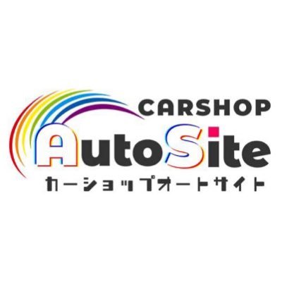 北海道北見市で車屋やってます！ 普通車、スポーツカー、旧車、外車など買取します！〇新車・中古車販売、買取〇車検〇タイヤ・ホイール買取、販売〇コーティング〇チューニング〇カスタム〇一般整備〇点検〇板金塗装○除雪機買取・販売 車のことなら何でもお任せください！スポーツカー買取強化しております！