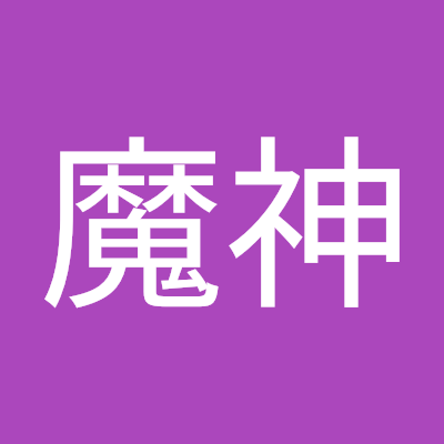 楽しもう今日を