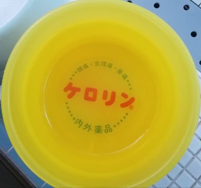 昭和36年から63年続き、今では栃木県小山市に唯一残る銭湯♨️「幸の湯」の公式アカウントです。湯船に肩まで浸かれば身体も心もポカポカに💕末長く愛される銭湯を守っていきます。 たまには銭湯で足を伸ばしてみませんか❓ 還暦過ぎて脱サラした三代目🙋‍♂️と少し若い女将💁‍♀️、90歳間近の大女将👵が待ってま〜す❗️