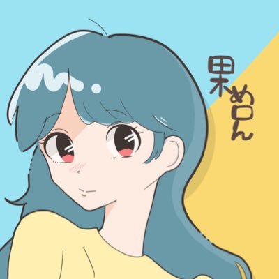 田木めロんさんのプロフィール画像