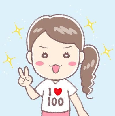 100均×Sweetsレシピ‼@100均年間購入金額15万のブロガーさんのプロフィール画像