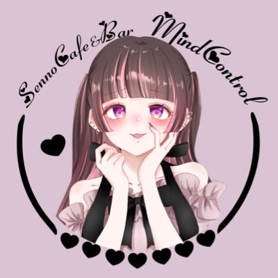 senno_cafebar's profile picture. 『 洗脳しちゃうぞ ♡̷ﾞ 』👾👾👾✨💕可愛い女の子による " 洗脳 " を目論むコンセプトカフェ 大阪アメ村にNewOpen🖤🎀 ⏩┊︎ ♡ 洗脳組 ･･･ @senno_cafebar ⋮ @senno_bar ⋮ @senno_shishabar ♡┊︎ “ あなたも洗脳されちゃいませんか…？♡ ”