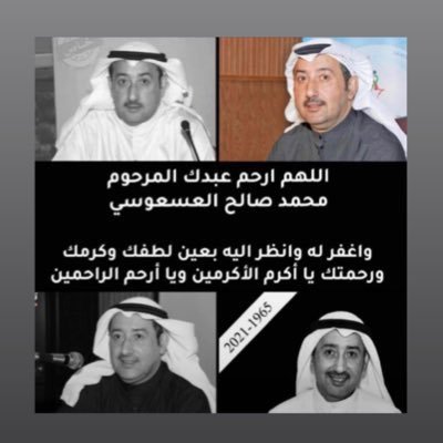 Mother 👧🏻👧🏻👶🏻|| Electrical Engineer || لا إله إلا الله سبحانك اني كنت من الظالمين ❤️اللهم ارحم أبي واغفرله فهو أغلى من فقدت