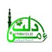 من إدلب (@fromidlib) Twitter profile photo