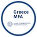 Υπουργείο Εξωτερικών (@GreeceMFA) Twitter profile photo