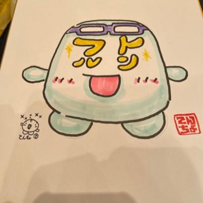 水曜どうでしょう好きの神奈川藩士でございます。『どうでしょうは、常に心の中にあるもの』宜しくお願い致しますm(__)m 黄色と、黒の血が流れておりますよぉ～(^_^)v 人間はひどい目にあってるときは、運がたまってるんだよ♡by心のせんせー。