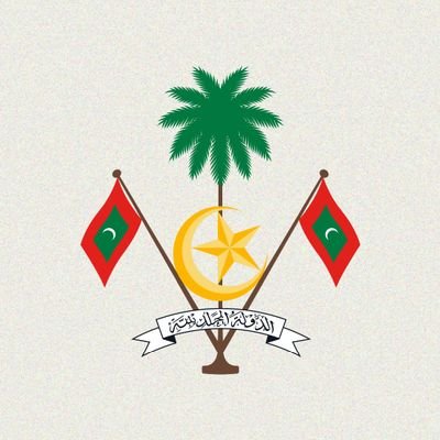 Ministry of Dhivehi Language, Culture and Heritage