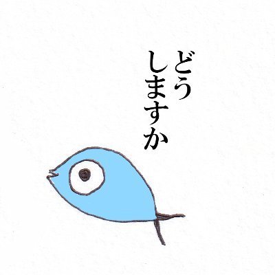 カンナ (@61kanna3) / X