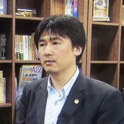 向原総合法律事務所　弁護士向原さんのプロフィール画像