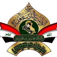 نرجس المهدي (@almhdynrjs) 's Twitter Profile