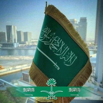 استغفر الله العظيم