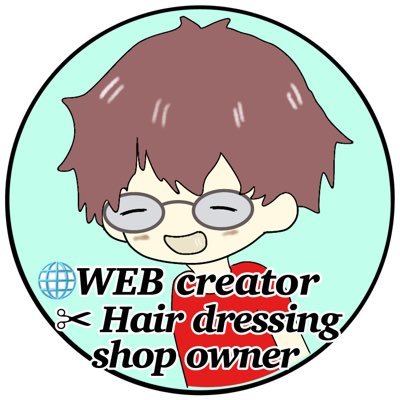 福井県美容師｜髪質改善｜脱白髪染め｜ストレート｜デザインカラーさんのプロフィール画像