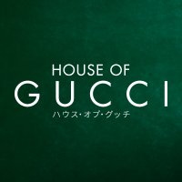 『ハウス・オブ・グッチ』公式(@HouseOfGucci_JP) 's Twitter Profile Photo